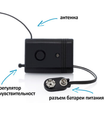 Гибридная прослушка NH-1