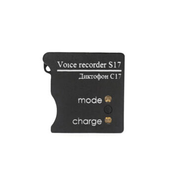 Диктофон для шпионской прослушки СОРОКА 17
